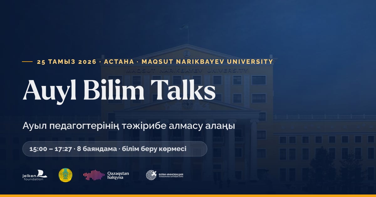 Auyl Bilim Talks